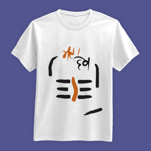 Mahadev tshirt design